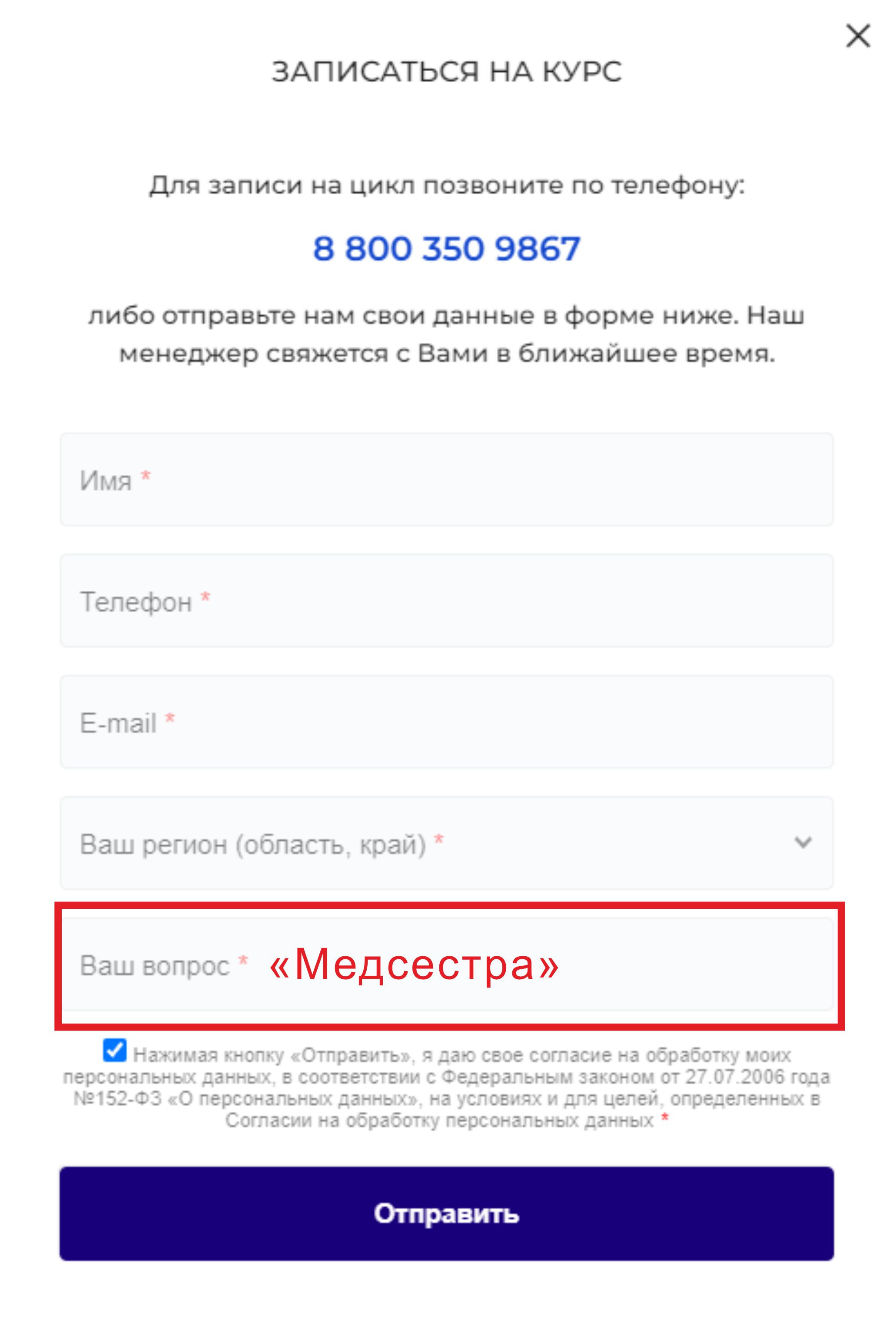кнопки